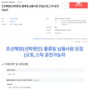 진우엔지니어링(주) 이미지