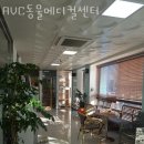 AVC 동물메디컬센터 | 인천 계신동 동물병원 AVC동물메디컬센터 진료시간 접근성 이용후기