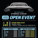 스터닝개러지성남 이미지