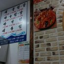 고강동우체국 이미지