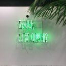카페051 - 부산진구 엄광로 24 | 카페051