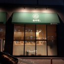 솔라멘 이미지