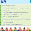 엔에이치케미칼(주) - 울주군 청량면 | 엔에이치케미칼(주)