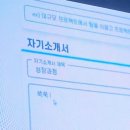 온앤온광고기획 | 홍보대행사 (PR 회사) 인턴 후기