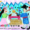 샘단지