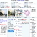 [03.02] 2010-24582 경기도 남양주시 와부읍 덕소리 600-15 덕소강변홈타운 105동 802호 이미지