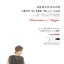 오보에 이미지