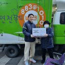 연천푸드뱅크 이미지