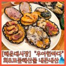 우아한 여니