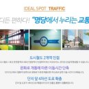 동래동일스위트 이미지