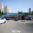 하와이회센터