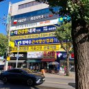 말바우큰사랑신경과의원 티스토리
