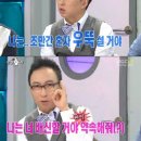 많은 사람들이 추측하는 유재석(enfj) &amp; 박명수(istp)의 모습 이미지