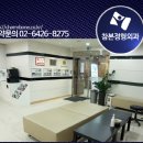 더참본정형외과 이미지