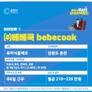 지씨에스주식회사