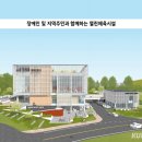 반다비체육센터 이미지