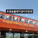 만원의행복영천