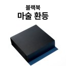 박재영스튜디오 이미지