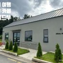 [포항 카페] 인덕 알롱드부