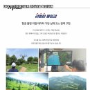 마이필드골프