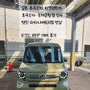 세븐일레븐 여수여서부영점 | 일본 후쿠오카 버젯렌트카 국제공항점 인수 텐진 와타나베도리점 반납 후기