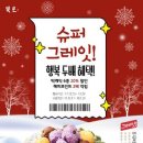 해피할인마켓 이미지