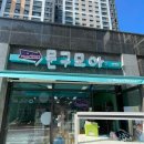모아문구 | 영종도문구점 추천 문구모아 인천본점 다녀온 솔직후기