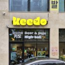 키도복대 이미지