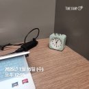 신림스터디카페 기웅스터디카페 공부후기