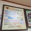 윤금자모리칼국수 - 포항시 북구 장량로18번길 55 | 윤금자모리칼국수