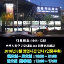 하이엔드pc카페 이미지