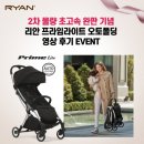 프라임오토 - 화성시 동탄순환대로3가길 22 | 프라임오토