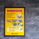 신마포갈매기제주일도점 이미지