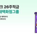 여기다 이미지