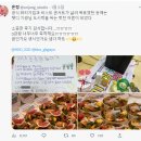 [온정스튜디오] 햇디🌞 이기광 삼관왕 기념 서포트 도시락 [서포트도시락/연예인도시락/시상식도시락]