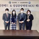 성심중앙병원 이미지