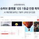 하나택스컨설팅 이미지