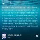 주중일기 | 솔직히 고백하자면 이번주에 나 월급루팡으로 살았어...