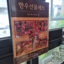 대동제2경로당 | [ 천안 불당동 ] - 대동한우식당 | 불당동소고기