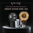 제이케이코스메틱 네이버블로그