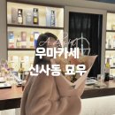 맛또리식당 이미지