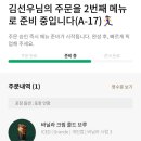 구르르 이미지