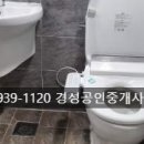 마들 공인중개사사무소 이미지