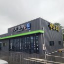 씨엘카크리닝