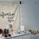 글리밍데이