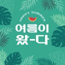 121일리일뷰티