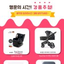 임산부의 날 기념 음악회 이미지