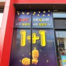 케이에프씨(KFC)파주문산점 이미지