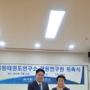 고려인태권도장 이미지