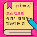 해외인증센터